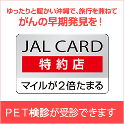 JAL CARD